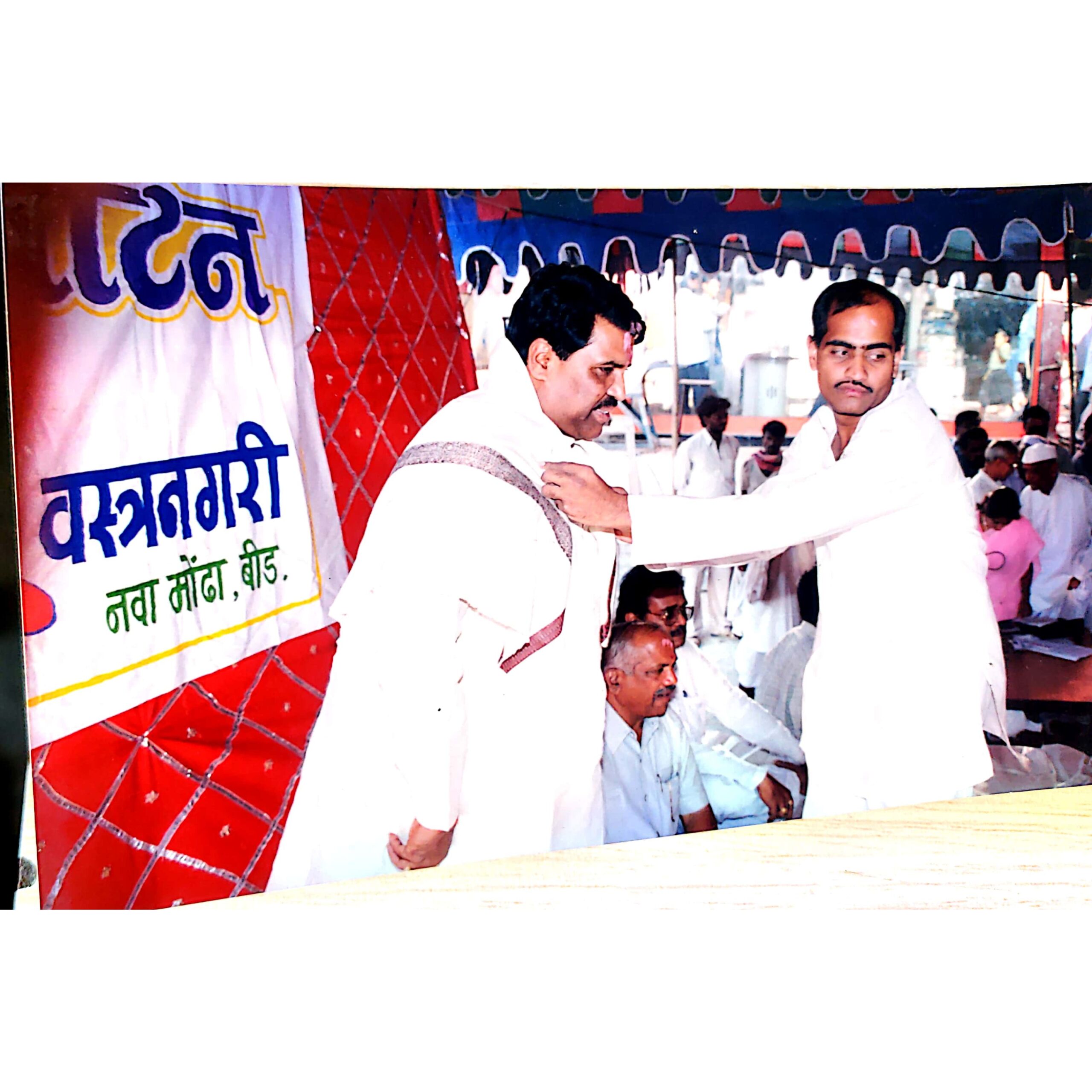 moujkar textile beed shops inaugration