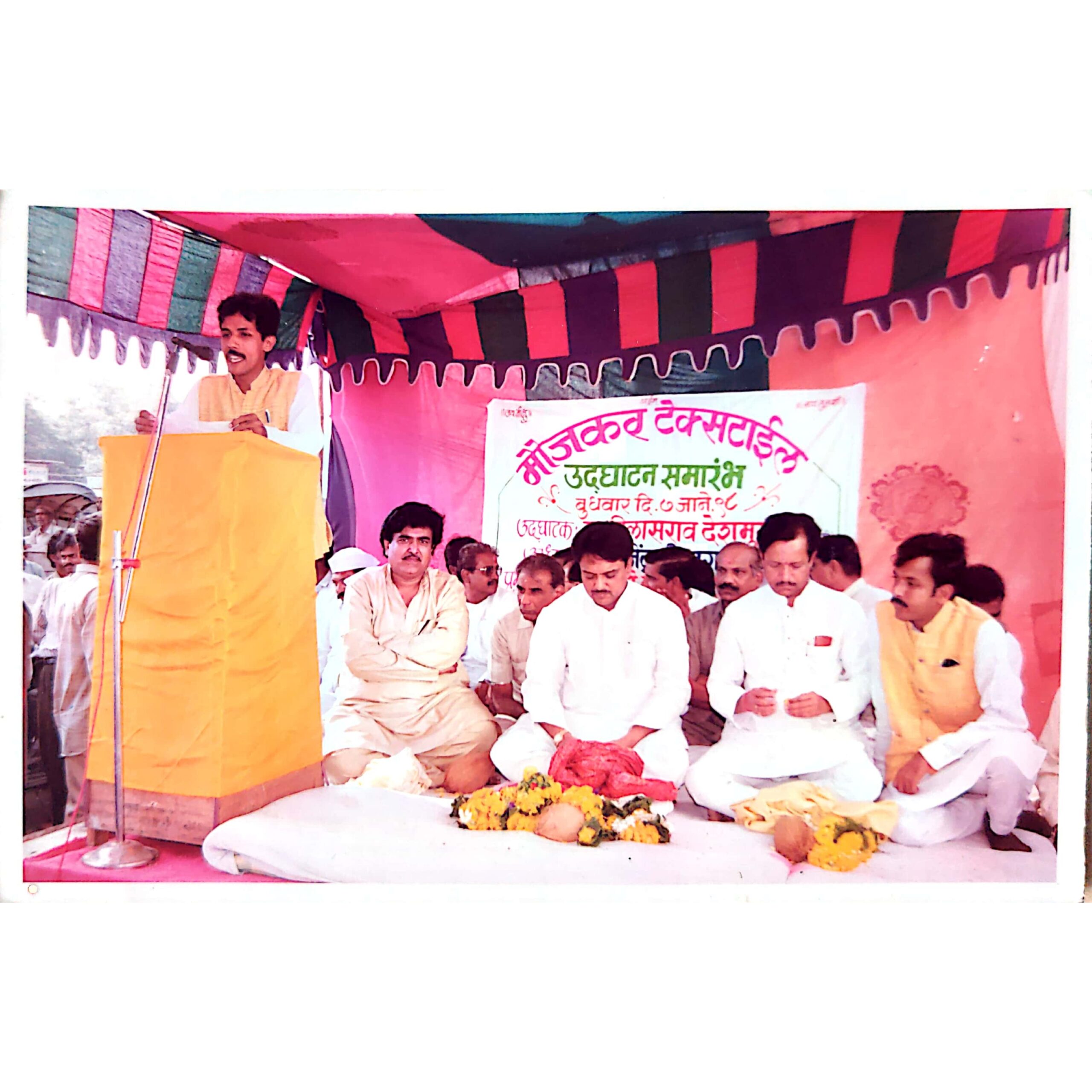 moujkar textile beed shops inaugration
