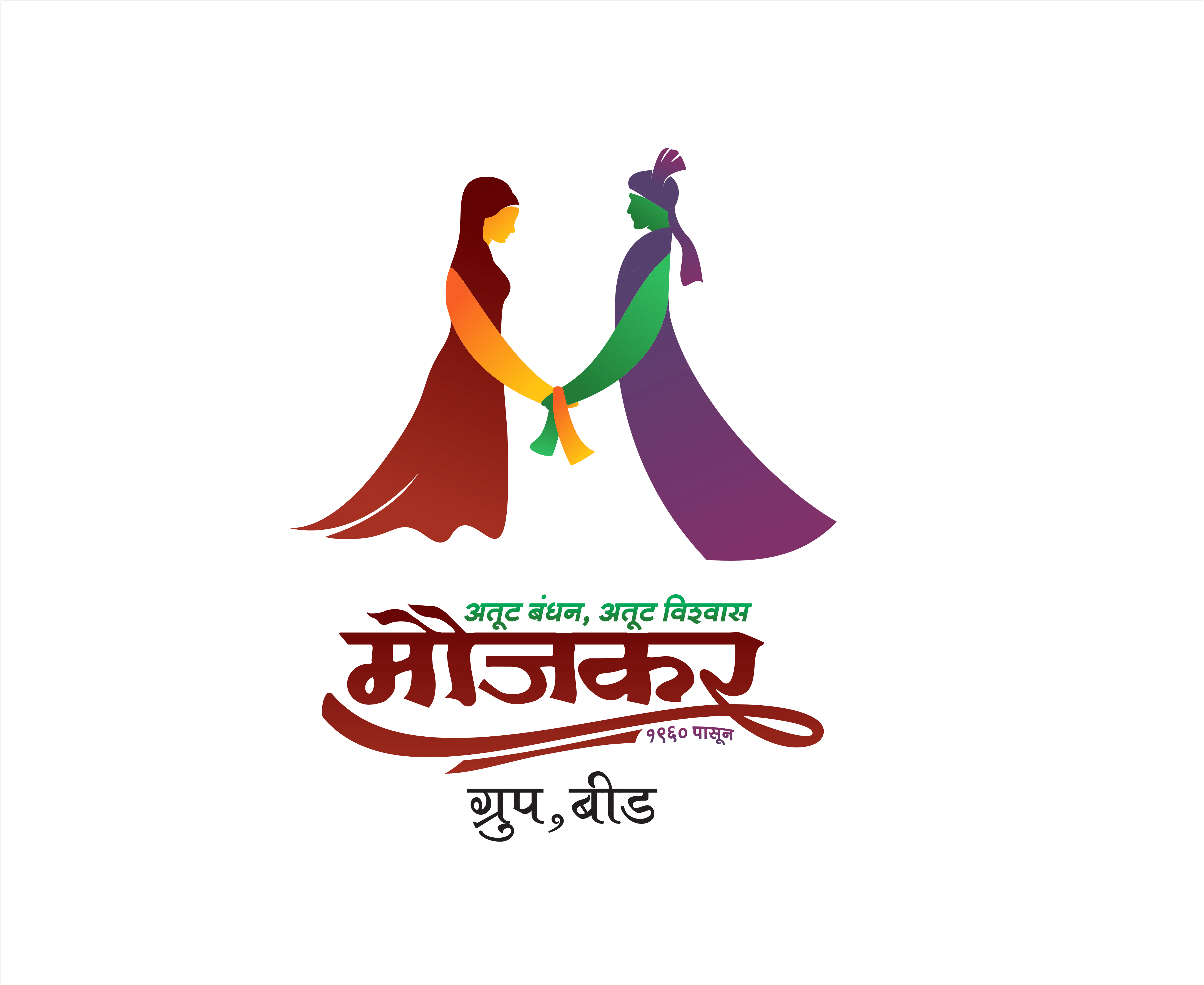 MOUJKAR LOGO-1